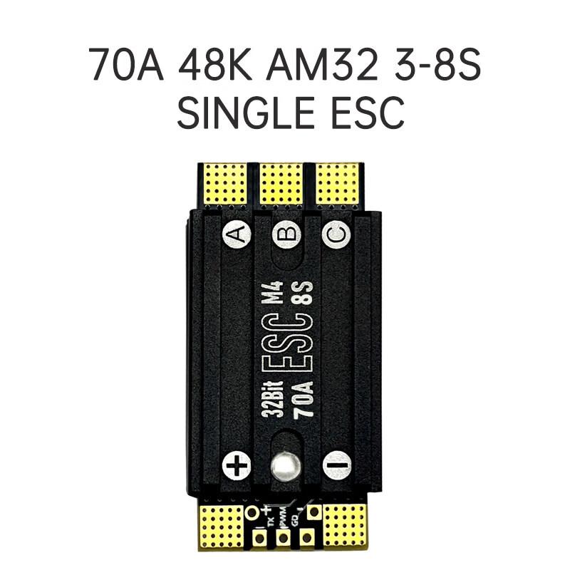 AOCODA-RC 70A/80A 3-8S Single ESC
AOCODA-RC 70A/80A 3-8S Single ESC