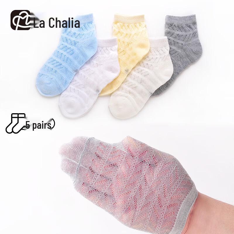 Baby & Toddler Breathable Mesh Summer Socks 3-5Y
Baby & Toddler Breathable Mesh Summer Socks 3-5Y