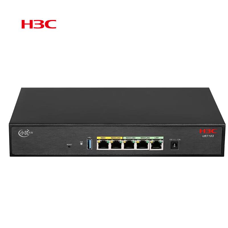 H3C UR7103 Enterprise Router
H3C UR7103 Enterprise Router