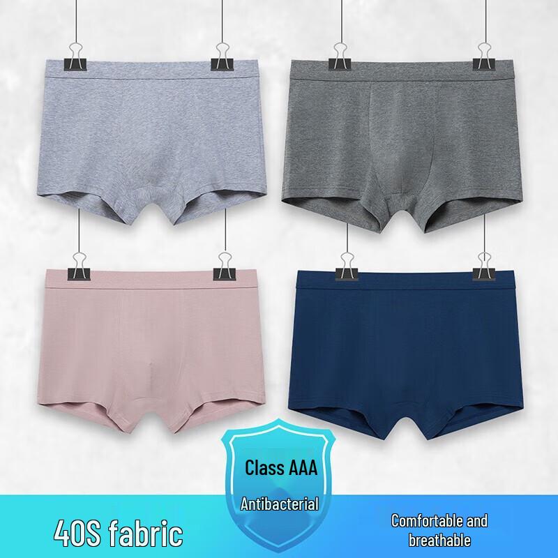 Мужские боксеры-брифы средней посадки Yiershuang, 4 шт., антибактериальные 3A
Мужские боксеры-брифы средней посадки Yiershuang, 4 шт., антибактериальные 3A