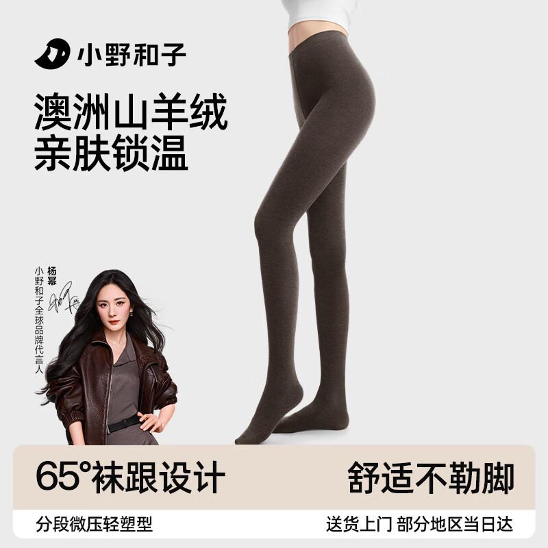 Ono & Kozo Women s Cashmere Thermal Leggings One Size, Regular, Footed, Short
Ono & Kozo Women s Cashmere Thermal Leggings One Size, Regular, Footed, Short