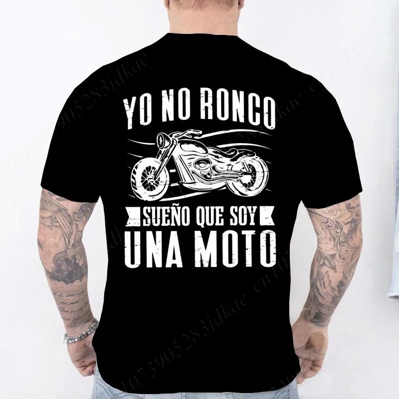 Мотоциклист Байкер Новая Мода Футболка Забавные Испанские Выражения Подарки Папе Парню Футболки Топы Повседневная Модная Футболка Camiseta Hombre 4XL
Мотоциклист Байкер Новая Мода Футболка Забавные Испанские Выражения Подарки Папе Парню Футболки Топы Повседневная Модная Футболка Camiseta Hombre 4XL