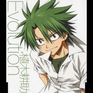 CD KOSUKE UEKI (PARK ROMI), GORO MATSU - The Law of Ueki Character Song Sing AVCA22376 Avex Mode 2005 Japan Pop Used
CD KOSUKE UEKI (PARK ROMI), GORO MATSU - The Law of Ueki Character Song Sing AVCA22376 Avex Mode 2005 Japan Pop Used