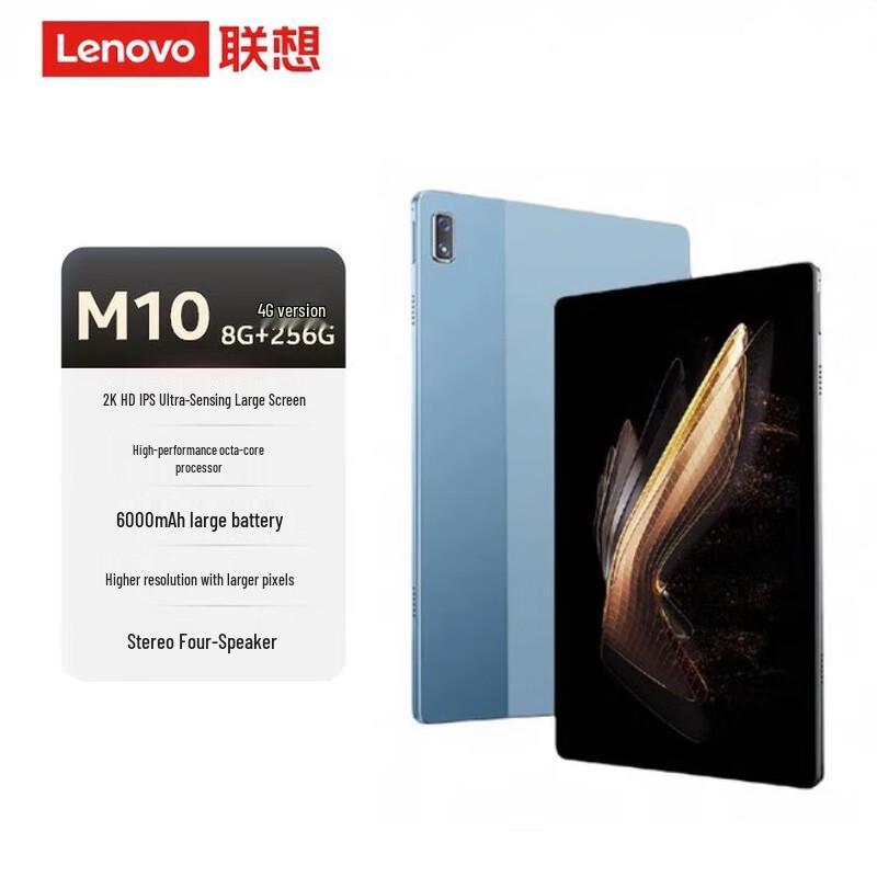 Lenovo Yinengzhe M10 10.4-inch 4G LTE Android Tablet (CN version)
Lenovo Yinengzhe M10 10.4-inch 4G LTE Android Tablet (CN version)