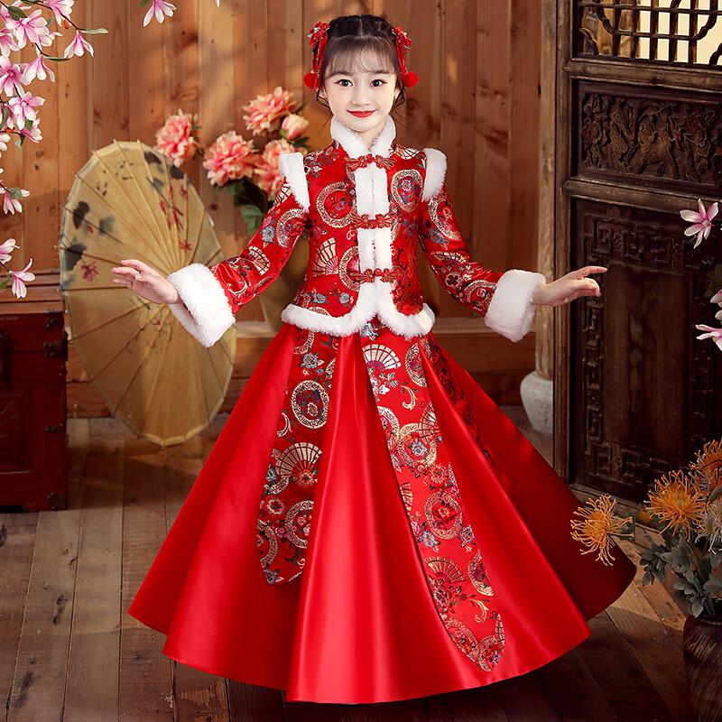 Bamino Girls Winter Chinese Hanfu Dress 130
Bamino Girls Winter Chinese Hanfu Dress 130
