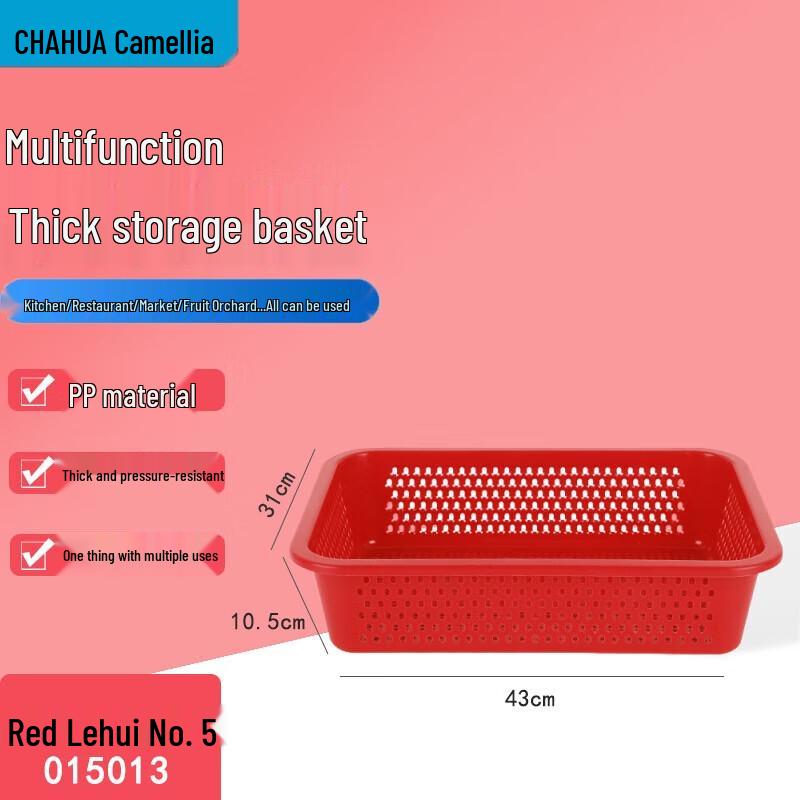 Camellia Lehui No. 4 Square Plastic Sieve
Camellia Lehui No. 4 Square Plastic Sieve