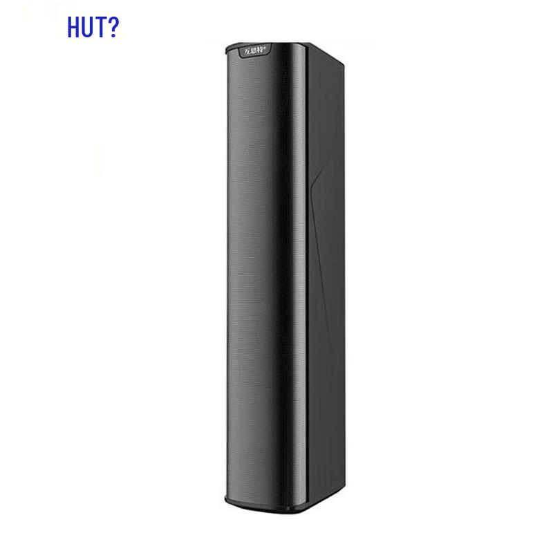 HSUT HYC-430 Professional Active Linear Array Speaker Column (CN version)
HSUT HYC-430 Professional Active Linear Array Speaker Column (CN version)
