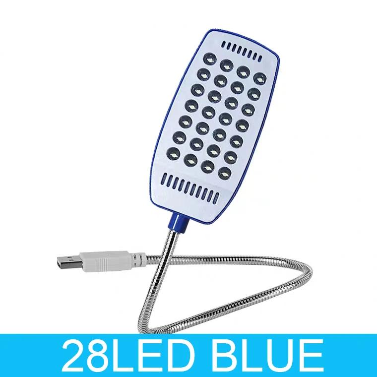 USB Светодиодный светильник для чтения 28 светодиодов Гибкий Защита глаз Лампа для чтения Регулируемые настольные светильники 4 цвета Для освещения спальни кабинета синий
USB Светодиодный светильник для чтения 28 светодиодов Гибкий Защита глаз Лампа для чтения Регулируемые настольные светильники 4 цвета Для освещения спальни кабинета синий