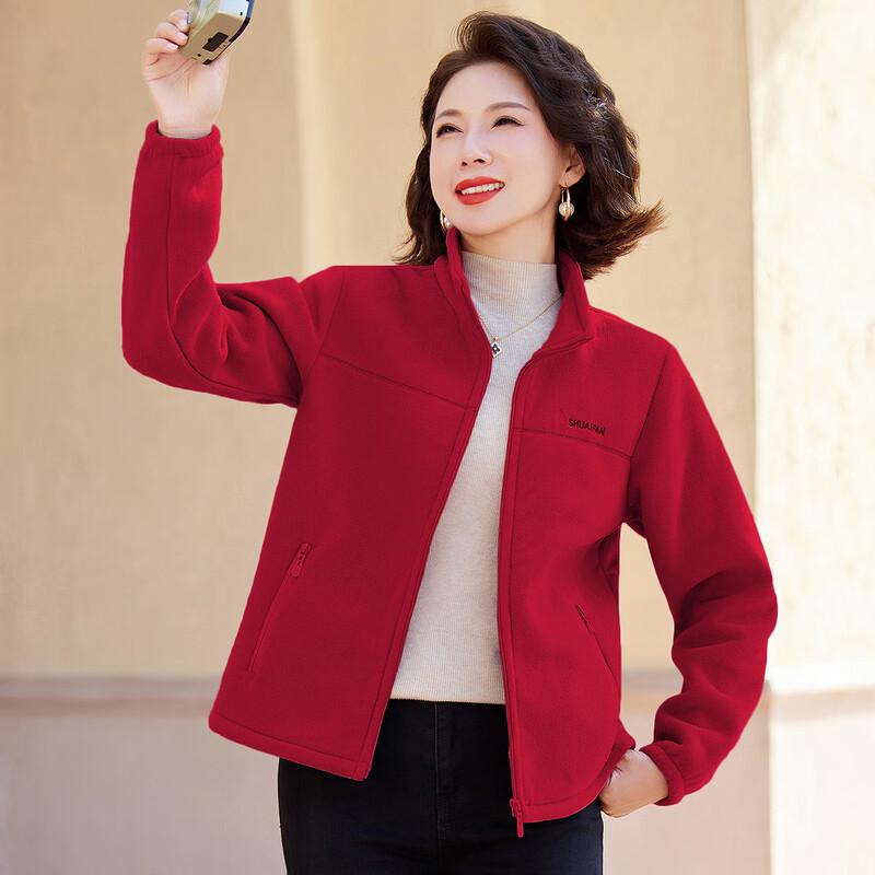 Women s Versatile Warm Fleece Stand-Collar Jacket XL
Women s Versatile Warm Fleece Stand-Collar Jacket XL