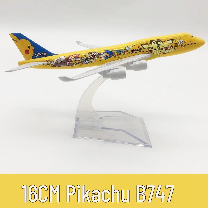 16CM Yellow 747 Alloy Airplane Model: Collectible Gift & Display Ornament
16CM Yellow 747 Alloy Airplane Model: Collectible Gift & Display Ornament