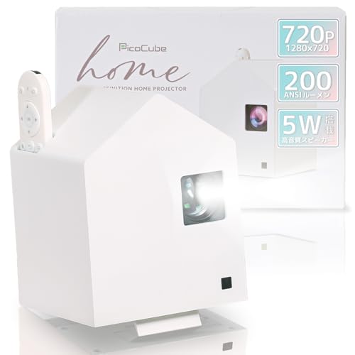 Felicross PicoCube Home White, a Japanese-made compact projector, house-shaped, lightweight, mobile projector with ceiling projection and mirroring, s
Felicross PicoCube Home White, a Japanese-made compact projector, house-shaped, lightweight, mobile projector with ceiling projection and mirroring, s