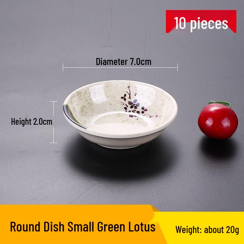 Melamine Dipping Dish
Melamine Dipping Dish