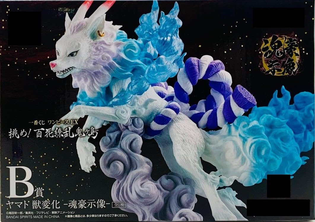 Ichiban Kuji EX Hyakka Ryoran Onigashima B Prize Yamato Beast Transformation Soul Demon Statue One.Piece Challenge!
Ichiban Kuji EX Hyakka Ryoran Onigashima B Prize Yamato Beast Transformation Soul Demon Statue One.Piece Challenge!