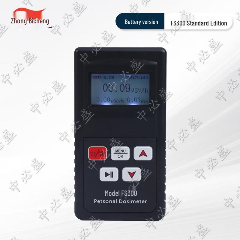 ZBS Nuclear Radiation Detector & Personal Dosimeter
ZBS Nuclear Radiation Detector & Personal Dosimeter