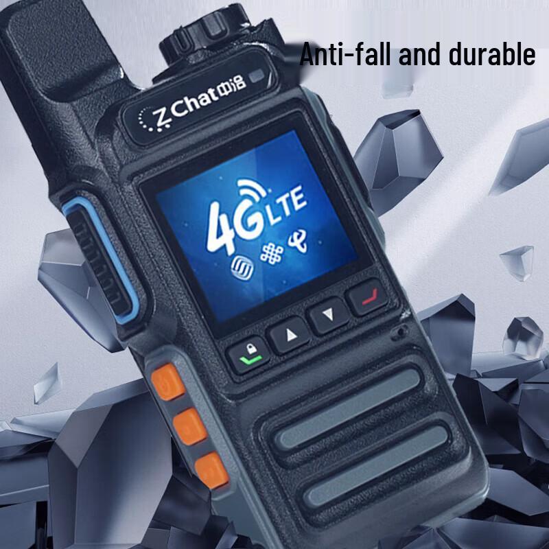 ZCHAT H15 4G Unlimited Range Professional Walkie-Talkie (CN version)
ZCHAT H15 4G Unlimited Range Professional Walkie-Talkie (CN version)