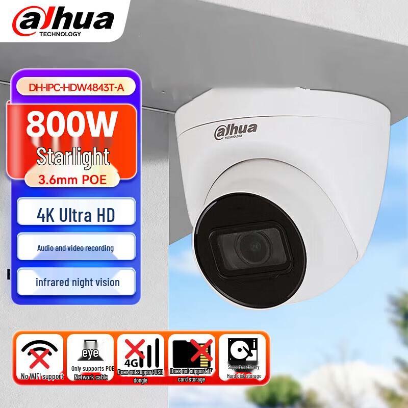 Dahua 8MP 4K PoE Dome Network Security Camera CN plug (adapter included)
Dahua 8MP 4K PoE Dome Network Security Camera CN plug (adapter included)