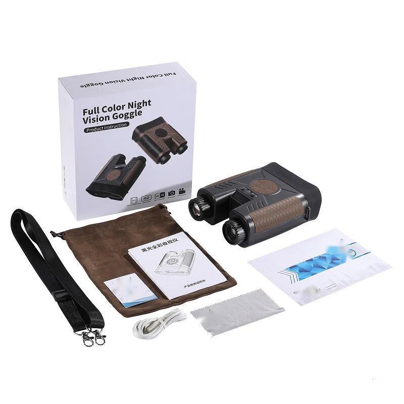 Fengqiying NV-0811 Digital Night Vision Binoculars
Fengqiying NV-0811 Digital Night Vision Binoculars
