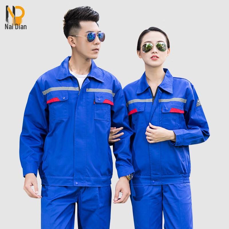 Naidian YGC8010 Anti-Static Long-Sleeve Workwear Set 180
Naidian YGC8010 Anti-Static Long-Sleeve Workwear Set 180