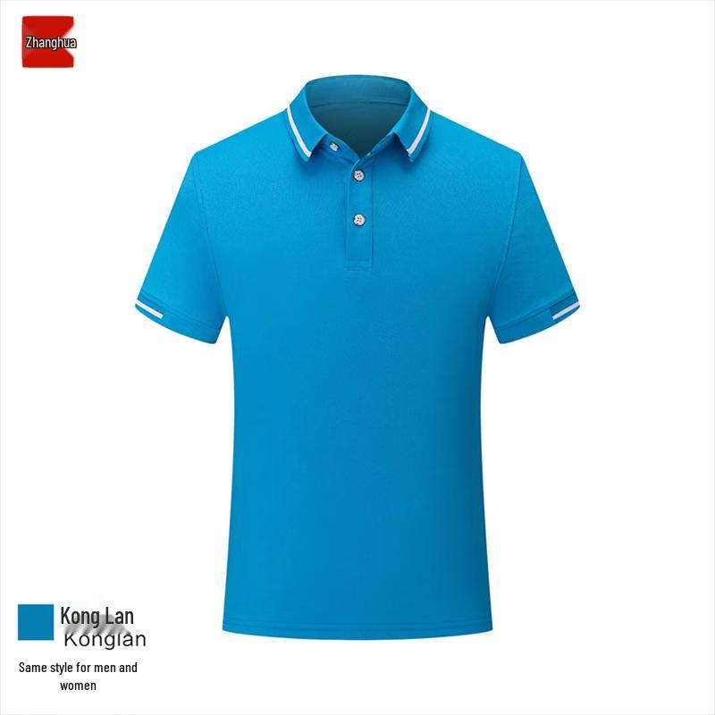 Tongye Unisex Short Sleeve Polo T-Shirt 2XL
Tongye Unisex Short Sleeve Polo T-Shirt 2XL