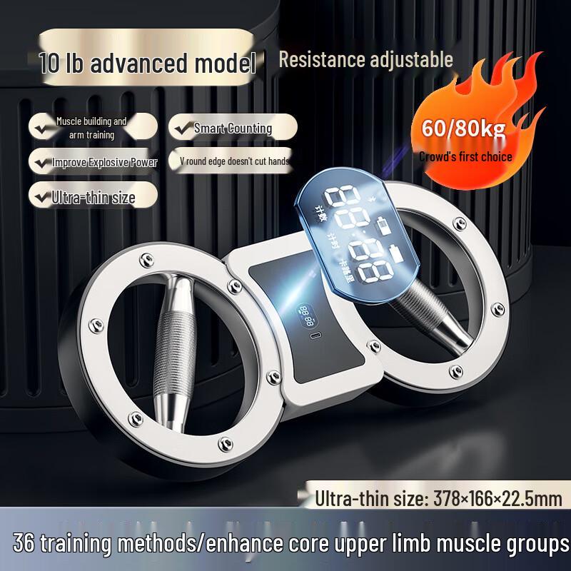 Multifunctional Arm Resistance Trainer
Multifunctional Arm Resistance Trainer
