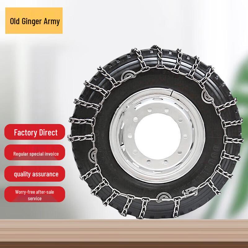 Old General Heavy Duty Truck Snow Chains
Old General Heavy Duty Truck Snow Chains