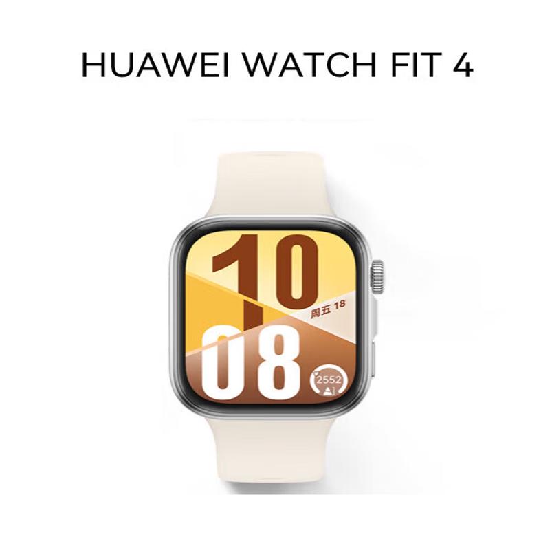 HUAWEI WATCH FIT 4 Smart Sports Watch (CN version)
HUAWEI WATCH FIT 4 Smart Sports Watch (CN version)
