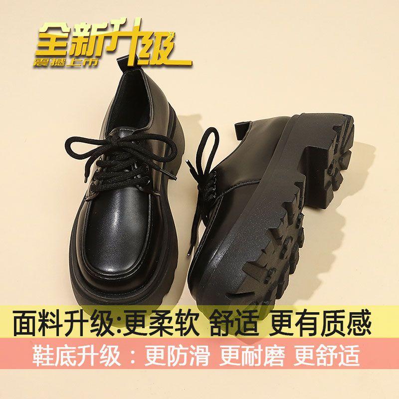 Black platform British style small leather shoes women s spring and autumn 2025 new single shoes retro height increase Mary Jane Love shoes 40
Black platform British style small leather shoes women s spring and autumn 2025 new single shoes retro height increase Mary Jane Love shoes 40