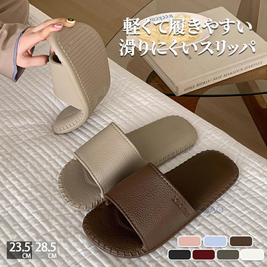 Slippers, indoors, women s, men s, washable sandals, summer, non-stuffy, easy to walk slippers, summer room shoes, indoor slippers, large size,
Slippers, indoors, women s, men s, washable sandals, summer, non-stuffy, easy to walk slippers, summer room shoes, indoor slippers, large size,