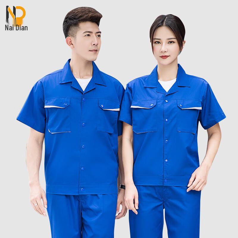 Naidian Summer Work Uniform Set 160/S
Naidian Summer Work Uniform Set 160/S