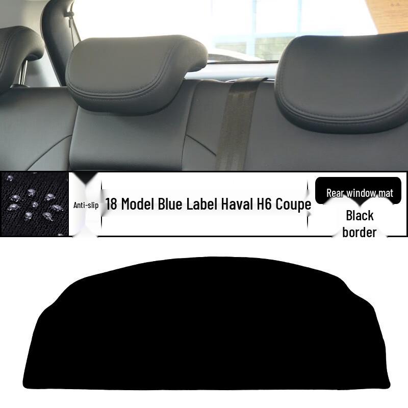 Haval H6 Coupe Dashboard Sunshade Mat
Haval H6 Coupe Dashboard Sunshade Mat