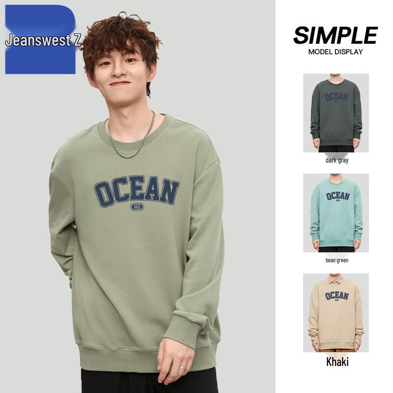 Jeanswest Men s Youth American Style Round Neck Letter Print Pullover Sweatshirt T1002 L
Jeanswest Men s Youth American Style Round Neck Letter Print Pullover Sweatshirt T1002 L