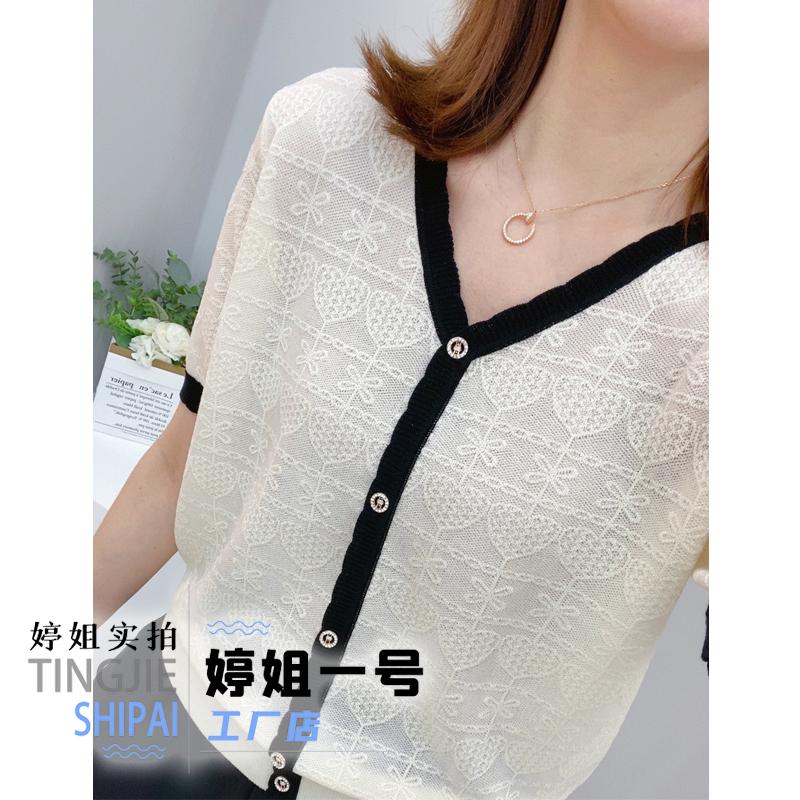 V-neck Contrasting Color Ice Silk Short-sleeved Women Summer New Model Crochet Top Loose T-shirt S чёрный
V-neck Contrasting Color Ice Silk Short-sleeved Women Summer New Model Crochet Top Loose T-shirt S чёрный