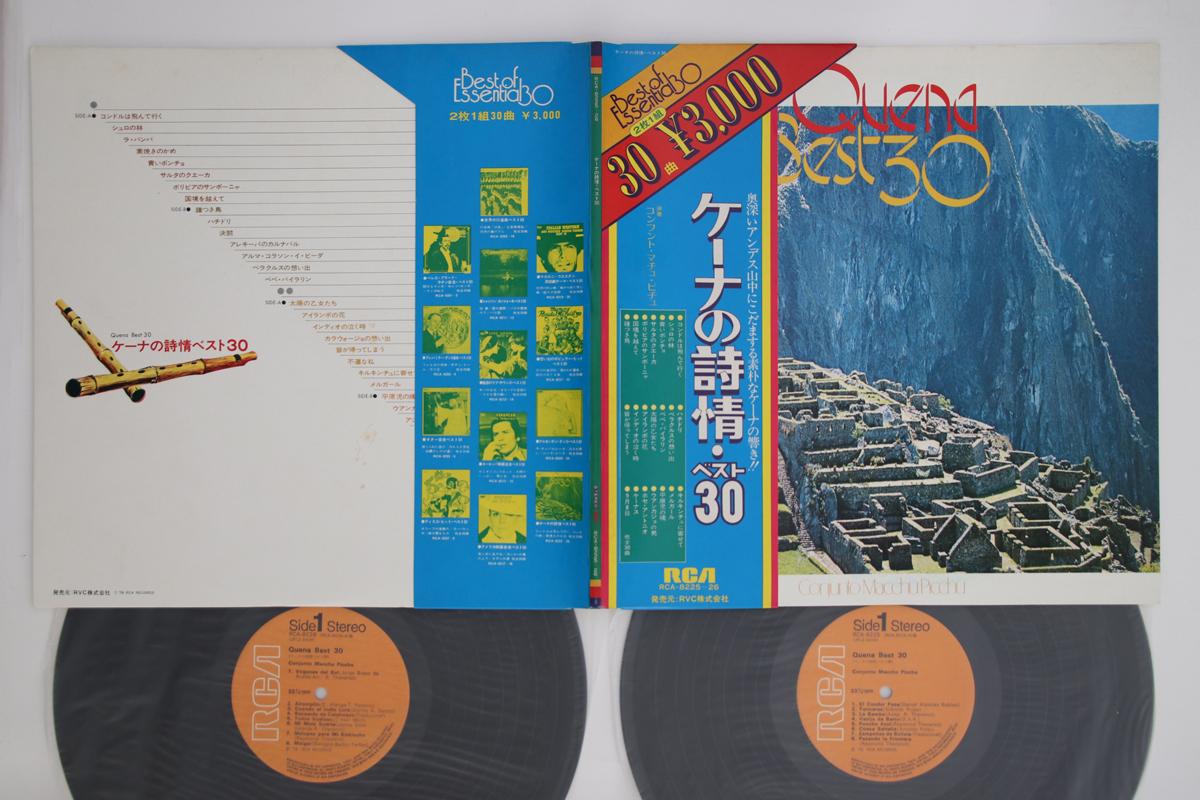 LP Record CONJUNTO MACCHU PICCHU - Quena Best 30 RCA822526 RCA 1976 Japan Obi Latin Used
LP Record CONJUNTO MACCHU PICCHU - Quena Best 30 RCA822526 RCA 1976 Japan Obi Latin Used