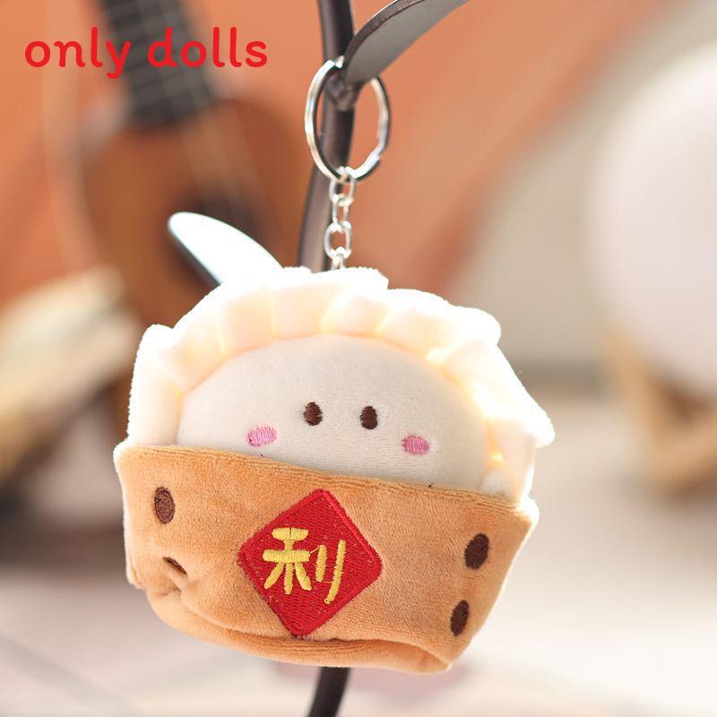 Plush Dumpling Keychain With Cute Cartoon Design For Bags And Keys Style 2
Plush Dumpling Keychain With Cute Cartoon Design For Bags And Keys Style 2