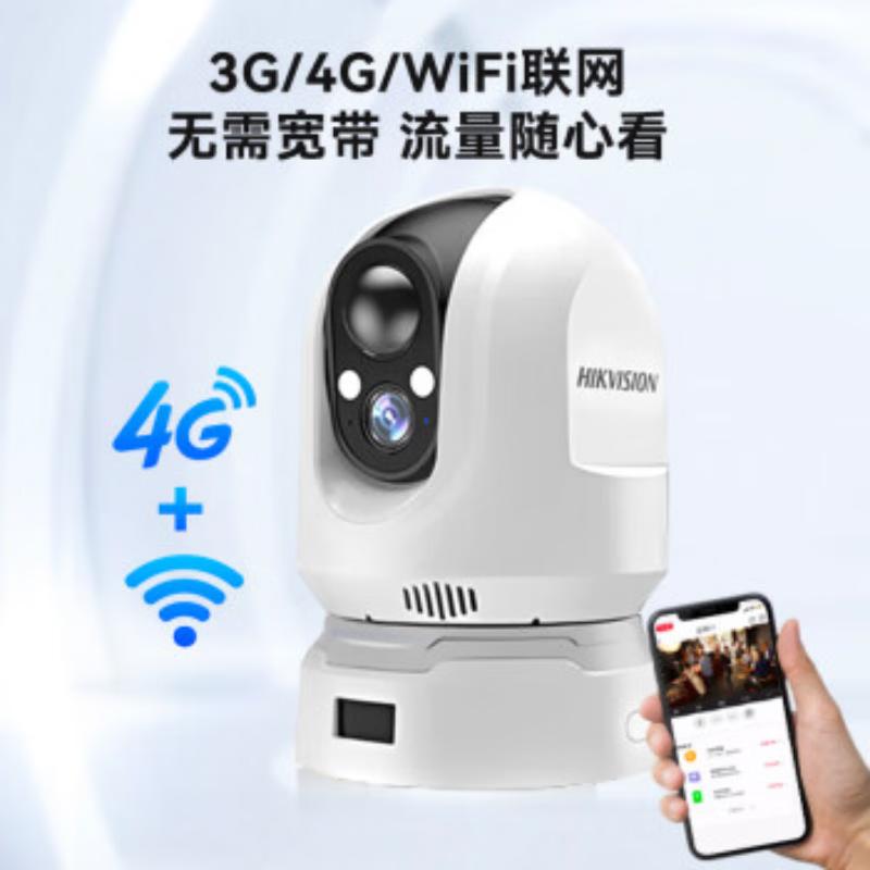 Hikvision 4G Outdoor Wireless PTZ Security Camera
Hikvision 4G Outdoor Wireless PTZ Security Camera
