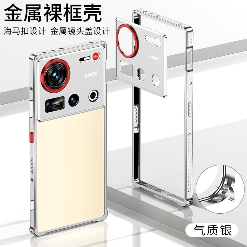 Luxury Light Aluminum Metal Frame For Nubia Z70 ultra Z70s Z60 Ultra Bumper Case Alloy Camera Protective Accessories ZTE nubia Z60 Ultra серебряный
Luxury Light Aluminum Metal Frame For Nubia Z70 ultra Z70s Z60 Ultra Bumper Case Alloy Camera Protective Accessories ZTE nubia Z60 Ultra серебряный