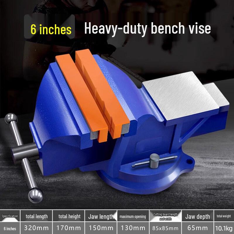 Jun Ding Ying 6-inch Heavy-Duty Bench Vice
Jun Ding Ying 6-inch Heavy-Duty Bench Vice