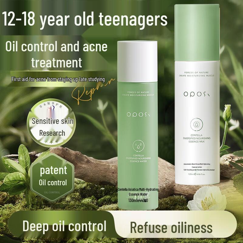 BEAUTY NOTES Centella Asiatica Skincare Collection
BEAUTY NOTES Centella Asiatica Skincare Collection