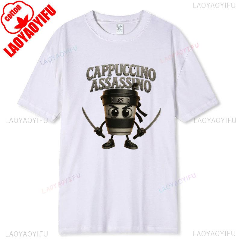 Італійська Сорочка Brainrot CAPPUCCINO ASSASSINO Смішний ШІ Арт 2025 Вірусний Мем Міфічний Дизайн Шаньхайцзін Бавовняна Футболка Дорослий Повсякденний Топ S
Італійська Сорочка Brainrot CAPPUCCINO ASSASSINO Смішний ШІ Арт 2025 Вірусний Мем Міфічний Дизайн Шаньхайцзін Бавовняна Футболка Дорослий Повсякденний Топ S