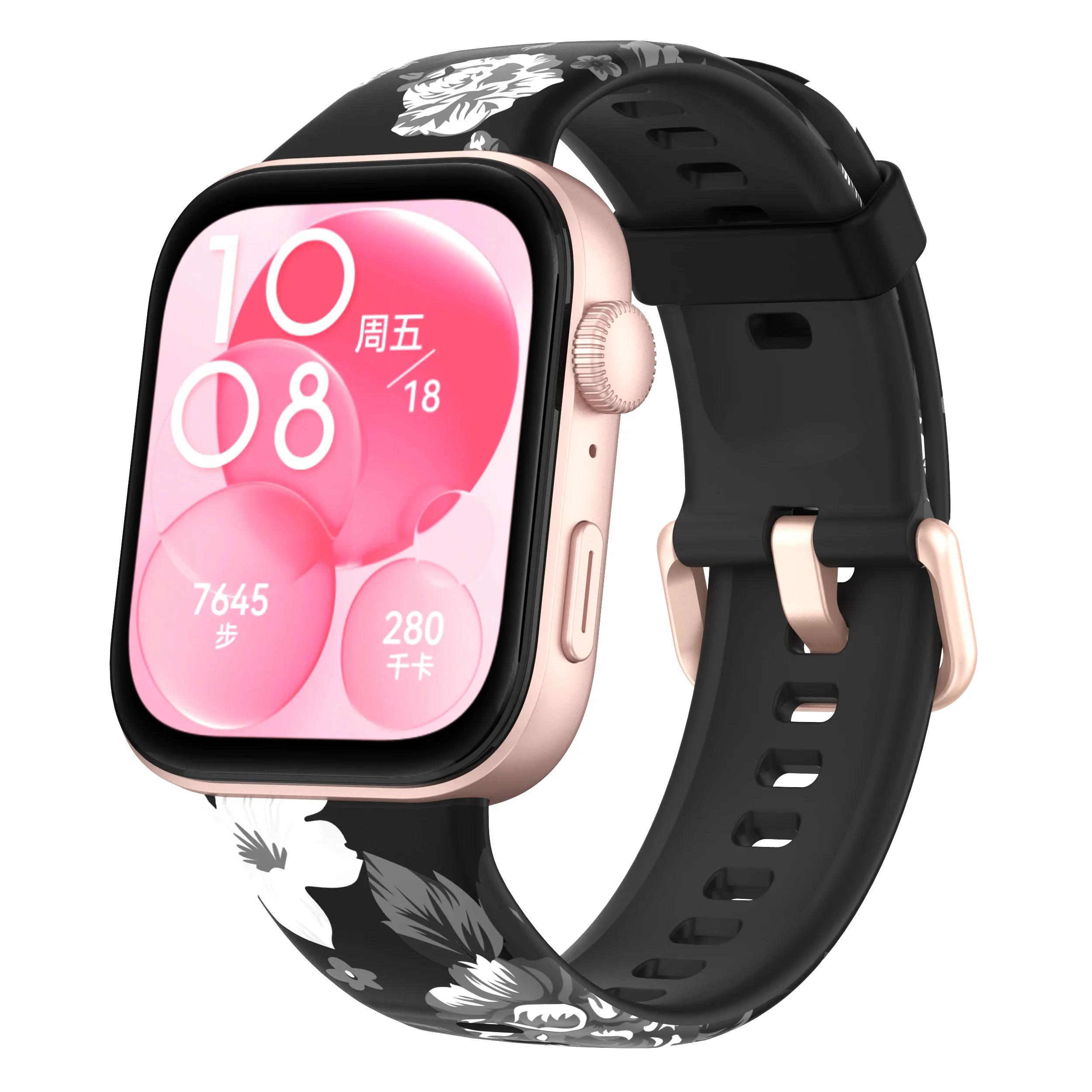 Ремінець з принтом для For Huawei Watch Fit 3 Замінний силіконовий браслет для смарт-годинника correa Huawei Watch Fit3 Аксесуари For Huawei Fit 3
Ремінець з принтом для For Huawei Watch Fit 3 Замінний силіконовий браслет для смарт-годинника correa Huawei Watch Fit3 Аксесуари For Huawei Fit 3