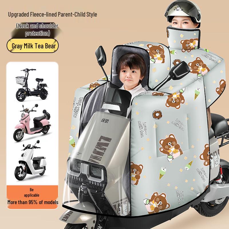 IRE VALEBAT Electric Scooter Parent-Child Winter Poncho Cover Universal
IRE VALEBAT Electric Scooter Parent-Child Winter Poncho Cover Universal