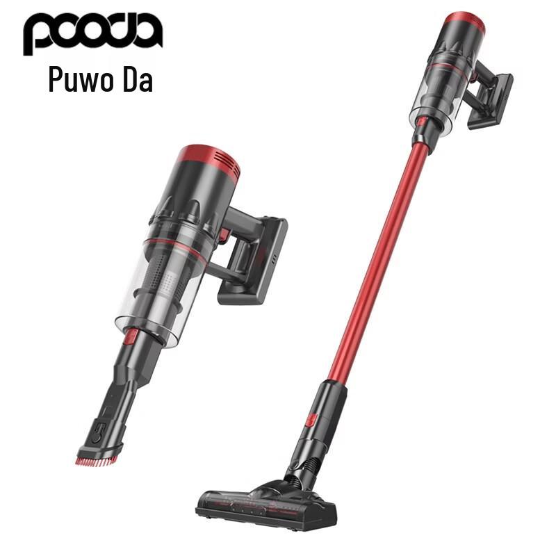 Puwooda Handheld Vacuum Cleaner
Puwooda Handheld Vacuum Cleaner