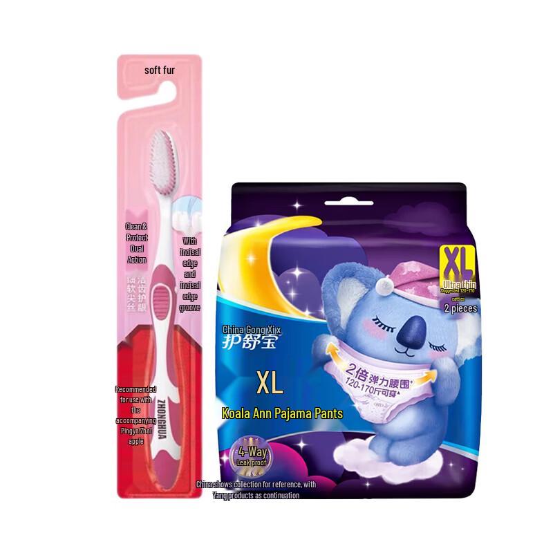 Zhonghua Soft Toothbrush & Whisper Koala Sleep Pants Bundle
Zhonghua Soft Toothbrush & Whisper Koala Sleep Pants Bundle