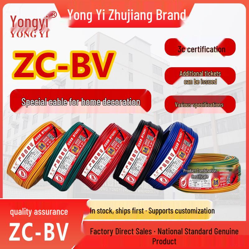 Yongyi Zhujiang BV Single Core Hard Copper Wire - 1.5/6 sq mm Electrical Wire 1.5mm² Green
Yongyi Zhujiang BV Single Core Hard Copper Wire - 1.5/6 sq mm Electrical Wire 1.5mm² Green