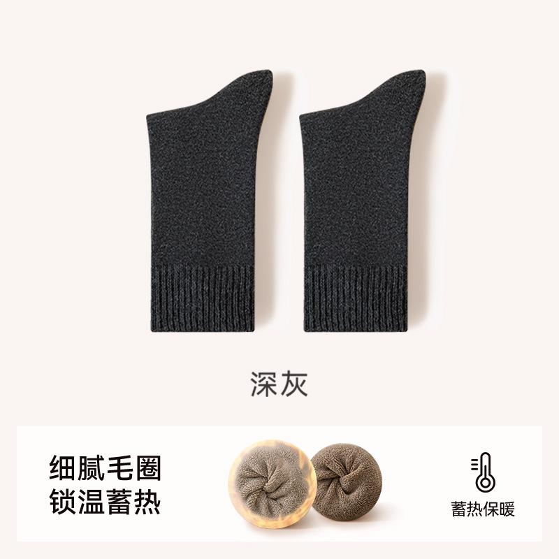 Loop socks for women s autumn and winter, long socks with fleece and thickened mid-calf socks for cold protection and warmth, super thick floor... individually packaged темно-сірий
Loop socks for women s autumn and winter, long socks with fleece and thickened mid-calf socks for cold protection and warmth, super thick floor... individually packaged темно-сірий
