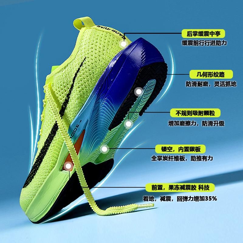 Professional Marathon Carbon Board Pegasus NEXT3 Running Shoes Men s Air Cushion Shock Absorption Breathable Race Break 2 Sneakers Women 45
Professional Marathon Carbon Board Pegasus NEXT3 Running Shoes Men s Air Cushion Shock Absorption Breathable Race Break 2 Sneakers Women 45