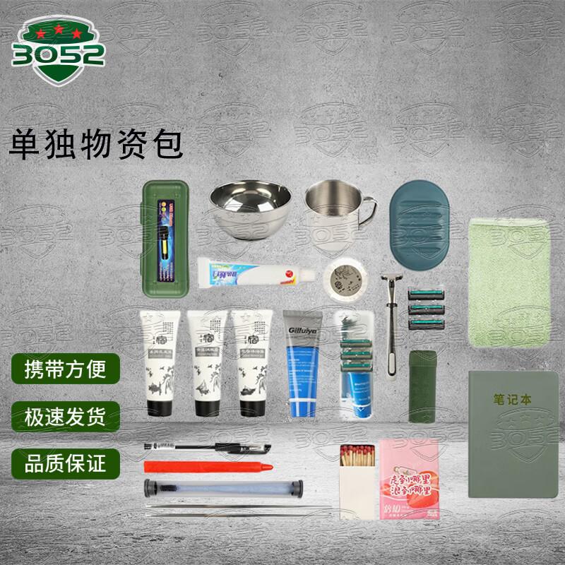 3052 Emergency Readiness Supply Pouch
3052 Emergency Readiness Supply Pouch