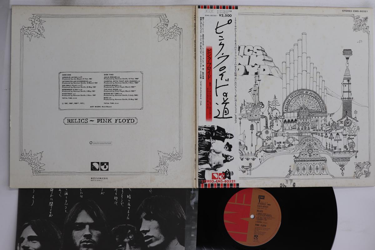 LP Record PINK FLOYD - Relics EMS80321 EMI 1974 Japan Obi Rock Used
LP Record PINK FLOYD - Relics EMS80321 EMI 1974 Japan Obi Rock Used