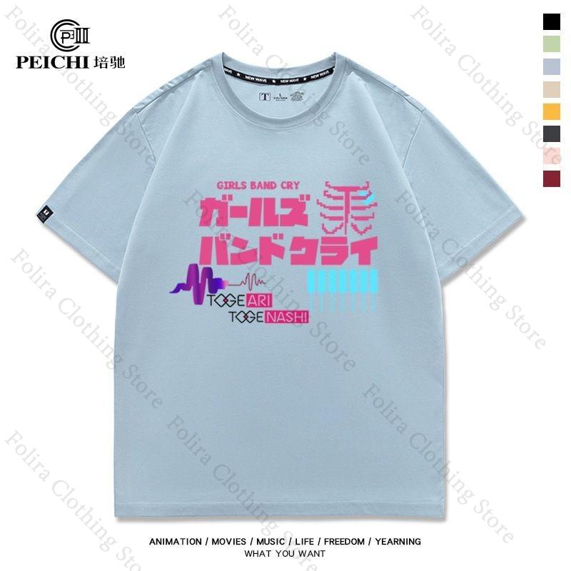 Anime BOCCHI THE ROCK Series Print Tshirt Summer Tops Womens Tshirt Short Sleeve Tee Casual Streetwear Women Clothing XXXL
Anime BOCCHI THE ROCK Series Print Tshirt Summer Tops Womens Tshirt Short Sleeve Tee Casual Streetwear Women Clothing XXXL