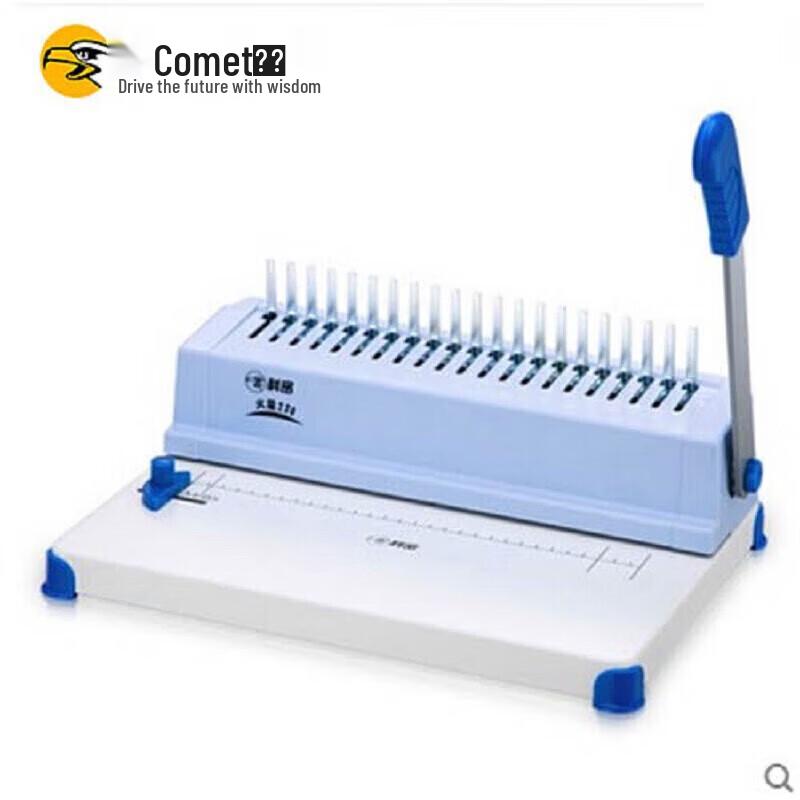 Kemi Mars 230 Comb & Clip Strip Binding Machine
Kemi Mars 230 Comb & Clip Strip Binding Machine